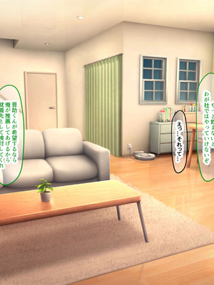 [なのはなジャム (Lucky)] 街の本屋で働くむちむち爆乳な地味人妻がバイト同僚の若いチャラ男に好き勝手弄ばれて寝取られちゃう話_215_ydmy