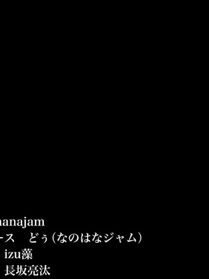 [なのはなジャム (izu藻)] 昔大好きだったムチムチ巨乳の担任教師がお隣さんになった〜モラハラ旦那から寝取ってラブラブ恋人になっちゃう話〜_002_ichx