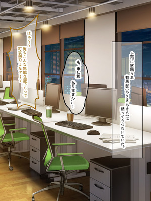 [なのはなジャム (izu藻)] 昔大好きだったムチムチ巨乳の担任教師がお隣さんになった〜モラハラ旦那から寝取ってラブラブ恋人になっちゃう話〜_003_cume