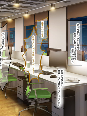 [なのはなジャム (izu藻)] 昔大好きだったムチムチ巨乳の担任教師がお隣さんになった〜モラハラ旦那から寝取ってラブラブ恋人になっちゃう話〜_004_gkqj