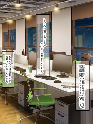 [なのはなジャム (izu藻)] 昔大好きだったムチムチ巨乳の担任教師がお隣さんになった〜モラハラ旦那から寝取ってラブラブ恋人になっちゃう話〜_006_ptor