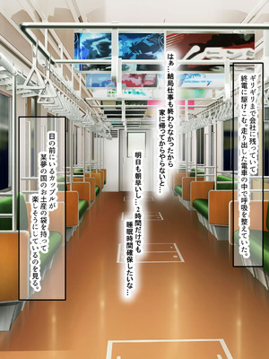 [なのはなジャム (izu藻)] 昔大好きだったムチムチ巨乳の担任教師がお隣さんになった〜モラハラ旦那から寝取ってラブラブ恋人になっちゃう話〜_007_dgph