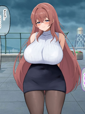 [なのはなジャム (izu藻)] 昔大好きだったムチムチ巨乳の担任教師がお隣さんになった〜モラハラ旦那から寝取ってラブラブ恋人になっちゃう話〜_011_xtbi