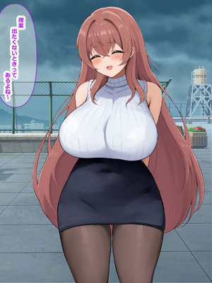 [なのはなジャム (izu藻)] 昔大好きだったムチムチ巨乳の担任教師がお隣さんになった〜モラハラ旦那から寝取ってラブラブ恋人になっちゃう話〜_012_xcre