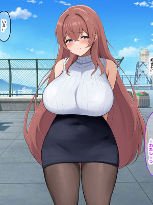 [なのはなジャム (izu藻)] 昔大好きだったムチムチ巨乳の担任教師がお隣さんになった〜モラハラ旦那から寝取ってラブラブ恋人になっちゃう話〜_019_npfn