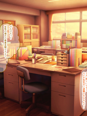 [なのはなジャム (izu藻)] 昔大好きだったムチムチ巨乳の担任教師がお隣さんになった〜モラハラ旦那から寝取ってラブラブ恋人になっちゃう話〜_027_xjye