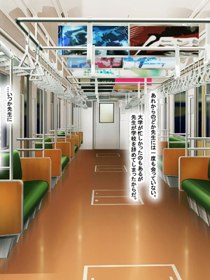 [なのはなジャム (izu藻)] 昔大好きだったムチムチ巨乳の担任教師がお隣さんになった〜モラハラ旦那から寝取ってラブラブ恋人になっちゃう話〜_028_ohli