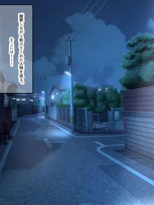 [なのはなジャム (izu藻)] 昔大好きだったムチムチ巨乳の担任教師がお隣さんになった〜モラハラ旦那から寝取ってラブラブ恋人になっちゃう話〜_030_yiof