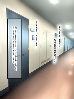 [なのはなジャム (izu藻)] 昔大好きだったムチムチ巨乳の担任教師がお隣さんになった〜モラハラ旦那から寝取ってラブラブ恋人になっちゃう話〜_042_ntmd