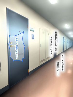 [なのはなジャム (izu藻)] 昔大好きだったムチムチ巨乳の担任教師がお隣さんになった〜モラハラ旦那から寝取ってラブラブ恋人になっちゃう話〜_043_xdsn