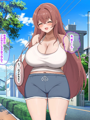 [なのはなジャム (izu藻)] 昔大好きだったムチムチ巨乳の担任教師がお隣さんになった〜モラハラ旦那から寝取ってラブラブ恋人になっちゃう話〜_046_dbbb