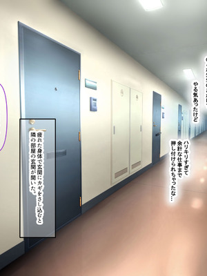 [なのはなジャム (izu藻)] 昔大好きだったムチムチ巨乳の担任教師がお隣さんになった〜モラハラ旦那から寝取ってラブラブ恋人になっちゃう話〜_048_onus