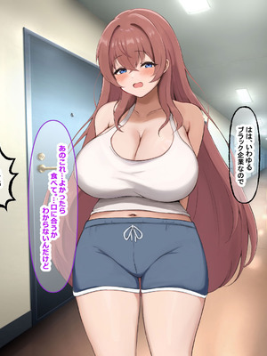[なのはなジャム (izu藻)] 昔大好きだったムチムチ巨乳の担任教師がお隣さんになった〜モラハラ旦那から寝取ってラブラブ恋人になっちゃう話〜_049_ngts