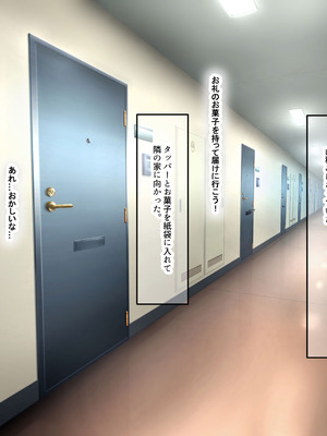 [なのはなジャム (izu藻)] 昔大好きだったムチムチ巨乳の担任教師がお隣さんになった〜モラハラ旦那から寝取ってラブラブ恋人になっちゃう話〜_058_gfkt