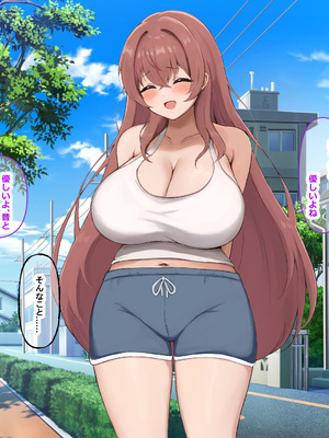[なのはなジャム (izu藻)] 昔大好きだったムチムチ巨乳の担任教師がお隣さんになった〜モラハラ旦那から寝取ってラブラブ恋人になっちゃう話〜_077_gbiq