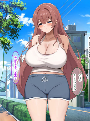 [なのはなジャム (izu藻)] 昔大好きだったムチムチ巨乳の担任教師がお隣さんになった〜モラハラ旦那から寝取ってラブラブ恋人になっちゃう話〜_078_odui