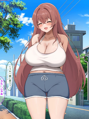 [なのはなジャム (izu藻)] 昔大好きだったムチムチ巨乳の担任教師がお隣さんになった〜モラハラ旦那から寝取ってラブラブ恋人になっちゃう話〜_080_nkdw