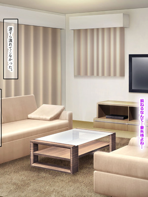 [なのはなジャム (izu藻)] 昔大好きだったムチムチ巨乳の担任教師がお隣さんになった〜モラハラ旦那から寝取ってラブラブ恋人になっちゃう話〜_092_vodi