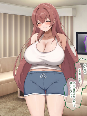 [なのはなジャム (izu藻)] 昔大好きだったムチムチ巨乳の担任教師がお隣さんになった〜モラハラ旦那から寝取ってラブラブ恋人になっちゃう話〜_097_iqma