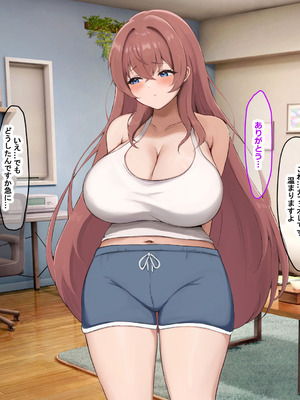 [なのはなジャム (izu藻)] 昔大好きだったムチムチ巨乳の担任教師がお隣さんになった〜モラハラ旦那から寝取ってラブラブ恋人になっちゃう話〜_103_ktfk