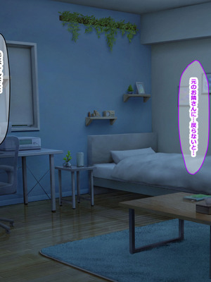 [なのはなジャム (izu藻)] 昔大好きだったムチムチ巨乳の担任教師がお隣さんになった〜モラハラ旦那から寝取ってラブラブ恋人になっちゃう話〜_125_aode