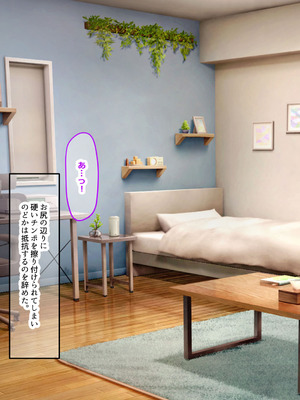 [なのはなジャム (izu藻)] 昔大好きだったムチムチ巨乳の担任教師がお隣さんになった〜モラハラ旦那から寝取ってラブラブ恋人になっちゃう話〜_132_iftp