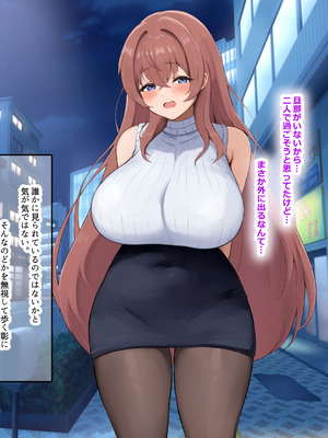 [なのはなジャム (izu藻)] 昔大好きだったムチムチ巨乳の担任教師がお隣さんになった〜モラハラ旦那から寝取ってラブラブ恋人になっちゃう話〜_183_bvcy