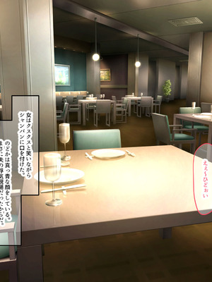 [なのはなジャム (izu藻)] 昔大好きだったムチムチ巨乳の担任教師がお隣さんになった〜モラハラ旦那から寝取ってラブラブ恋人になっちゃう話〜_227_wxgv