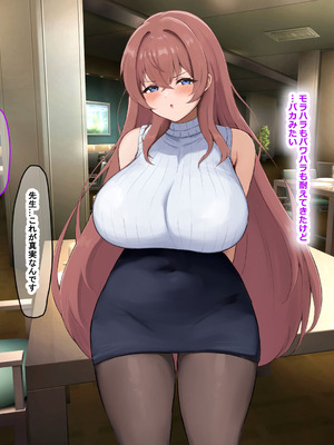 [なのはなジャム (izu藻)] 昔大好きだったムチムチ巨乳の担任教師がお隣さんになった〜モラハラ旦那から寝取ってラブラブ恋人になっちゃう話〜_231_reth