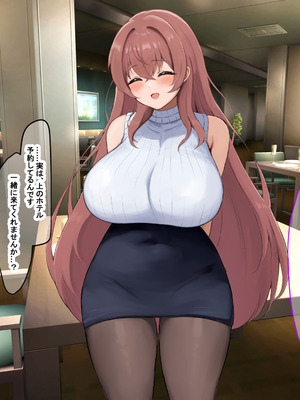 [なのはなジャム (izu藻)] 昔大好きだったムチムチ巨乳の担任教師がお隣さんになった〜モラハラ旦那から寝取ってラブラブ恋人になっちゃう話〜_234_ttru