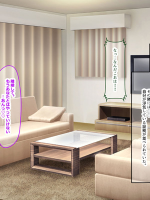 [なのはなジャム (izu藻)] 昔大好きだったムチムチ巨乳の担任教師がお隣さんになった〜モラハラ旦那から寝取ってラブラブ恋人になっちゃう話〜_260_ujyr