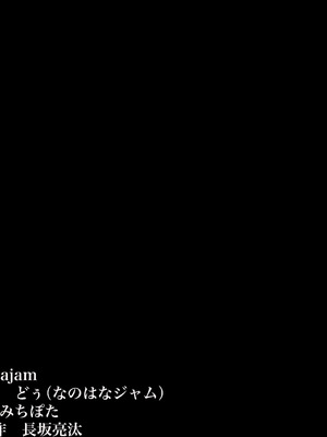 [なのはなジャム (こみちぽた)] 旦那一筋の人妻が元カレと再会して昔の性癖ほじくり返されて中出し懇願するようになる話_002_fcfi