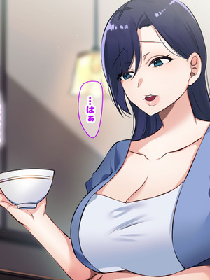 [なのはなジャム (こみちぽた)] 旦那一筋の人妻が元カレと再会して昔の性癖ほじくり返されて中出し懇願するようになる話_014_ngeu