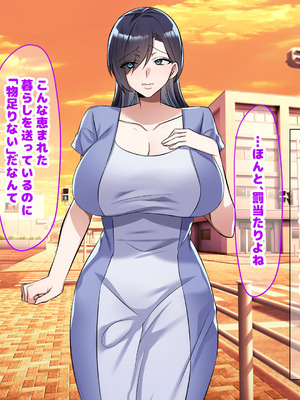 [なのはなジャム (こみちぽた)] 旦那一筋の人妻が元カレと再会して昔の性癖ほじくり返されて中出し懇願するようになる話_016_ggmt