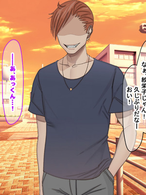 [なのはなジャム (こみちぽた)] 旦那一筋の人妻が元カレと再会して昔の性癖ほじくり返されて中出し懇願するようになる話_019_cgdn