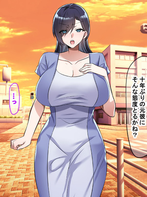 [なのはなジャム (こみちぽた)] 旦那一筋の人妻が元カレと再会して昔の性癖ほじくり返されて中出し懇願するようになる話_021_jicx