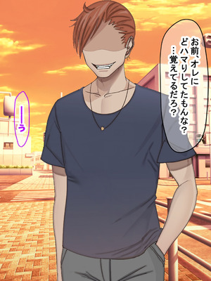 [なのはなジャム (こみちぽた)] 旦那一筋の人妻が元カレと再会して昔の性癖ほじくり返されて中出し懇願するようになる話_022_mhfj