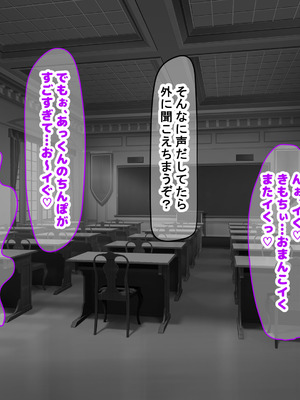 [なのはなジャム (こみちぽた)] 旦那一筋の人妻が元カレと再会して昔の性癖ほじくり返されて中出し懇願するようになる話_025_xarq