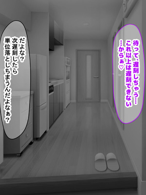 [なのはなジャム (こみちぽた)] 旦那一筋の人妻が元カレと再会して昔の性癖ほじくり返されて中出し懇願するようになる話_026_urio