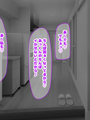 [なのはなジャム (こみちぽた)] 旦那一筋の人妻が元カレと再会して昔の性癖ほじくり返されて中出し懇願するようになる話_027_glfi