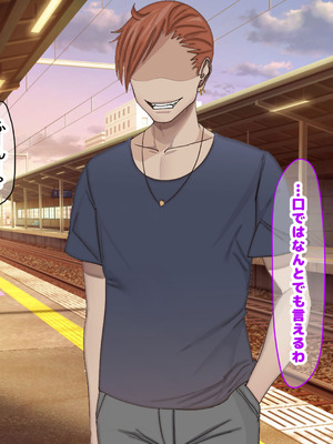 [なのはなジャム (こみちぽた)] 旦那一筋の人妻が元カレと再会して昔の性癖ほじくり返されて中出し懇願するようになる話_034_xydu