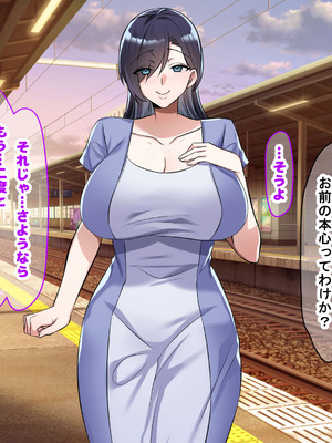 [なのはなジャム (こみちぽた)] 旦那一筋の人妻が元カレと再会して昔の性癖ほじくり返されて中出し懇願するようになる話_038_omwg