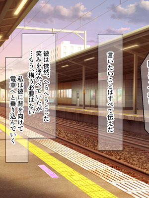 [なのはなジャム (こみちぽた)] 旦那一筋の人妻が元カレと再会して昔の性癖ほじくり返されて中出し懇願するようになる話_039_lnar