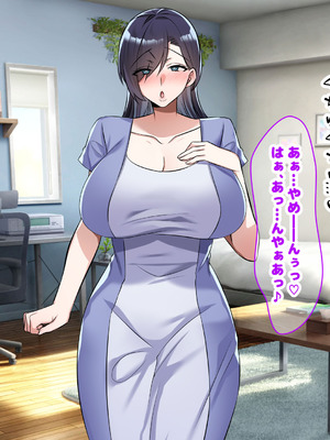 [なのはなジャム (こみちぽた)] 旦那一筋の人妻が元カレと再会して昔の性癖ほじくり返されて中出し懇願するようになる話_091_nwvt