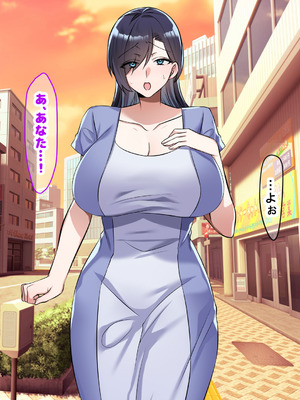 [なのはなジャム (こみちぽた)] 旦那一筋の人妻が元カレと再会して昔の性癖ほじくり返されて中出し懇願するようになる話_110_txep