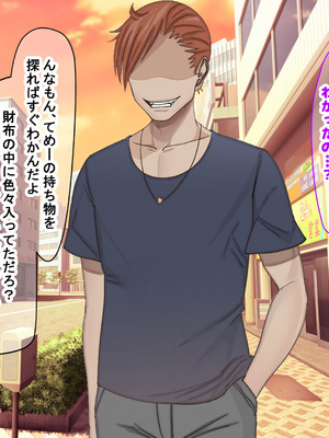 [なのはなジャム (こみちぽた)] 旦那一筋の人妻が元カレと再会して昔の性癖ほじくり返されて中出し懇願するようになる話_111_abhb