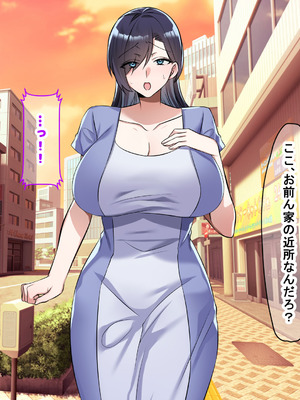 [なのはなジャム (こみちぽた)] 旦那一筋の人妻が元カレと再会して昔の性癖ほじくり返されて中出し懇願するようになる話_113_mhwq