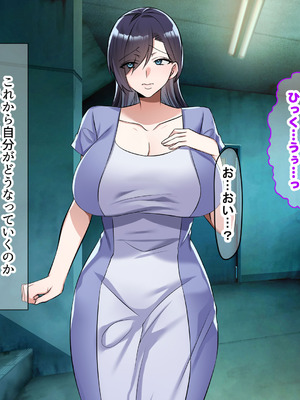 [なのはなジャム (こみちぽた)] 旦那一筋の人妻が元カレと再会して昔の性癖ほじくり返されて中出し懇願するようになる話_134_wrav