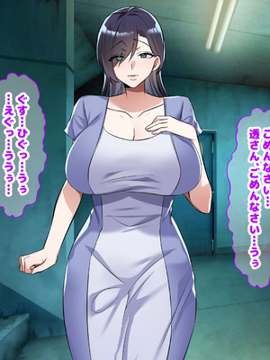 [なのはなジャム (こみちぽた)] 旦那一筋の人妻が元カレと再会して昔の性癖ほじくり返されて中出し懇願するようになる話_137_sddg