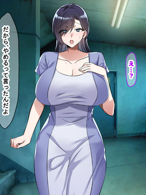 [なのはなジャム (こみちぽた)] 旦那一筋の人妻が元カレと再会して昔の性癖ほじくり返されて中出し懇願するようになる話_138_nvtb